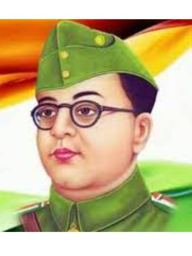 Subhash Chandra Bose 10 Quotes:आपके जीवन में जोस भर देंगे नेता जी सुभाष चंद्र बोस के ये 7 क्रांतिकारी विचार