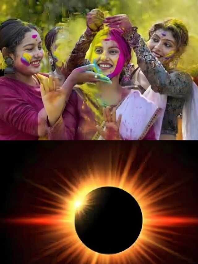 Holi 2024: होली के दिन लगेगा साल का पहला चंद्रग्रहण जाने इसका प्रभाव और होलिका दहन कब मनाया जायेगा